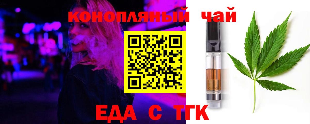 Canna-Cookies марихуана  Вход с VPN  Малгобек 