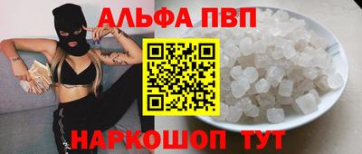 apvp Гатчина