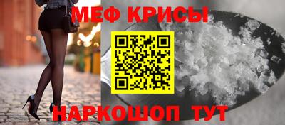 скорость mdpv Гай