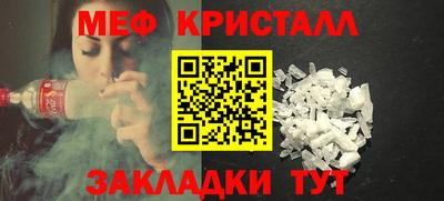 скорость mdpv Гай