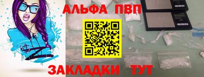 apvp Гатчина