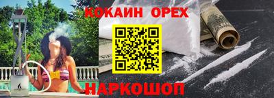 скорость mdpv Гай