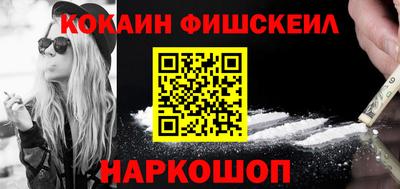 меф VHQ Гусь-Хрустальный