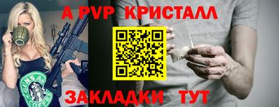 скорость mdpv Гай