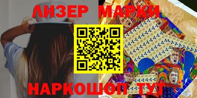 марихуана Гусиноозёрск