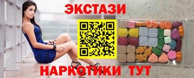 ПСИЛОЦИБИНОВЫЕ ГРИБЫ Гусев
