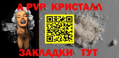 меф VHQ Гусь-Хрустальный