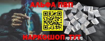 apvp Гатчина
