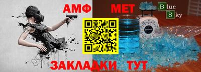 скорость mdpv Гай