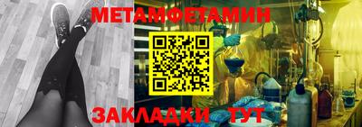марихуана Гусиноозёрск