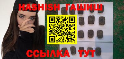 меф VHQ Гусь-Хрустальный