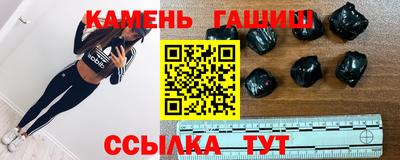 марихуана Гусиноозёрск