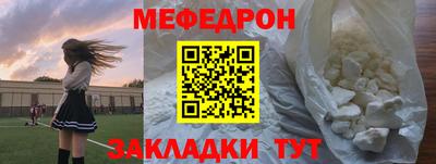 меф VHQ Гусь-Хрустальный