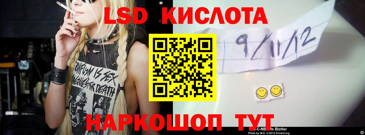 Лсд 25 экстази ecstasy  ЛСД экстази ecstasy  Малгобек  Вход с VPN 