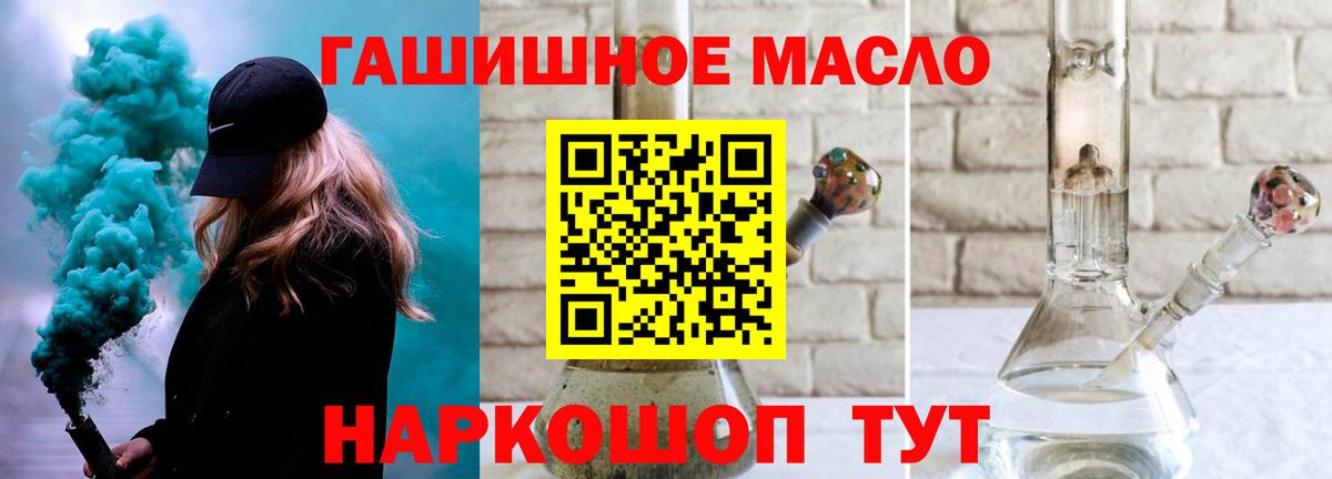 ТГК жижа Малгобек