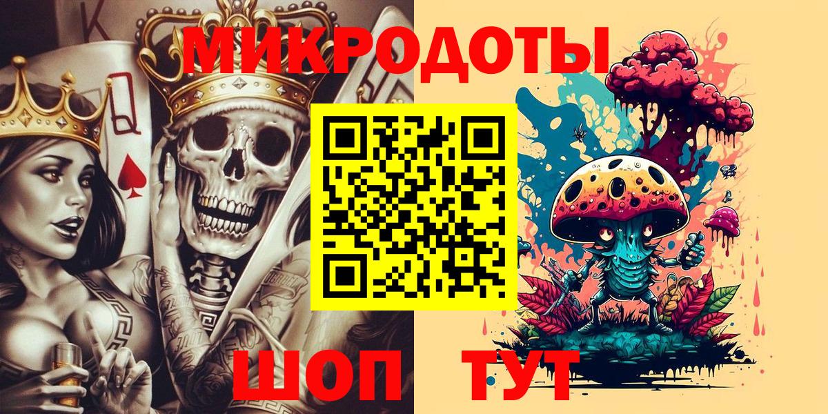 Псилоцибиновые грибы прущие грибы  цена наркотик  Малгобек  Галлюциногенные грибы ЛСД  Вход с VPN 