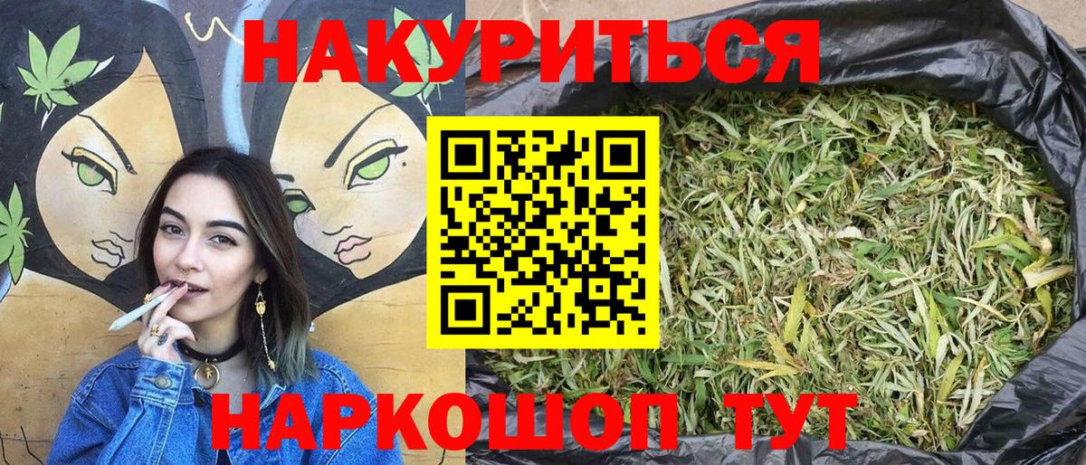 Канабис тримм Малгобек